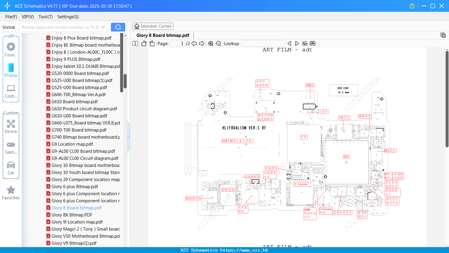 Huawei Glory 8 Board Bitmap